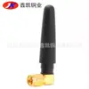 Amplificador WiFi Bluetooth 2.4G cotovelo Antena Zigbee 5CM pimenta Módulo de desbloqueio WeChat Controle de voo FPV
