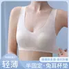 Sujetador de Conejo Transpirable Fino de Verano Sin Costuras y Sin Aros, Minimiza el Busto Grande, Reúne los Lados del Pecho, Sujetador Strapless de Espalda Hermosa Sin Costuras