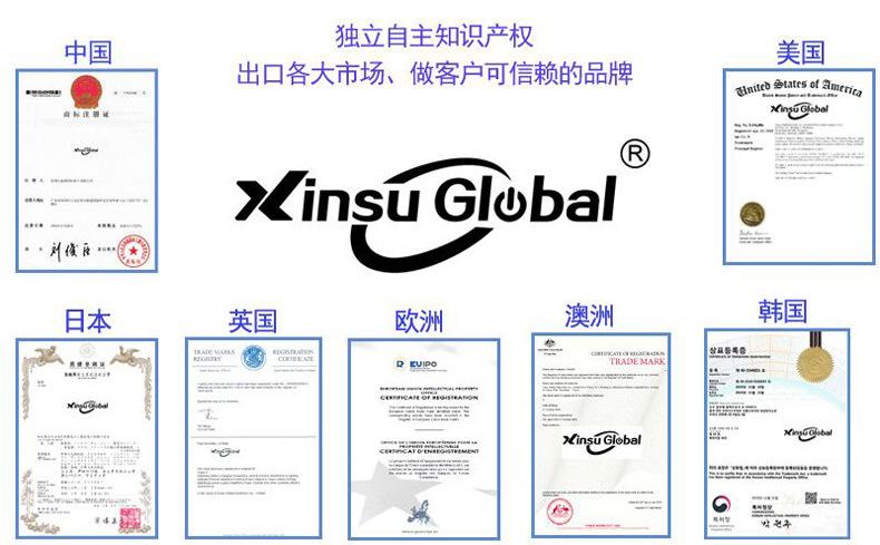 公司实力商标汇总.jpg