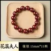 Pulsera de Cuentas de Incienso Personalizada de Fábrica Pulsera de Medicina Tradicional China Método Antiguo Natural para Mujeres DIY Incrustada Plata Joyería Cultural para Jugar en la Mano Masculina Estilo Moderno
