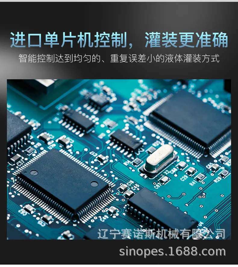 迷你灌装机_08.jpg