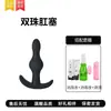 Fábrica de atacado de produtos sexuais adultos ponto G, plugue anal para usar, expansor anal de silicone, plugue anal para auto-atendimento
