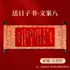 Certificados de Noivado e Casamento Estilo Chinês, Pergaminhos em Caligrafia Manual em Branco para Casamento, Certificados de Data de Casamento, Certificados de Casamento Estilo Pergaminho