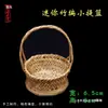 Tejido de Bambú de Chaozhou Especialidad Tradicional Forma Mini Herramientas Agrícolas Cesta Pequeña de Bambú Cesta Recogedora de Polvo Jaula Colgante Cesta para Cangrejos Adorno Artesanal