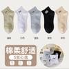 Calcetines cortos de algodón con letras bordadas para mujer, de primavera y verano, modernos y absorbentes del sudor, deportivos, con cintura náutica.