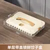 Caja de Almacenamiento de Empanadas de Grado Alimenticio para Refrigerador, Caja Doméstica para Empanadas, Empanadillas Wonton, Empanadillas Congeladas Quick-Frozen, Caja Multicapa al por Mayor