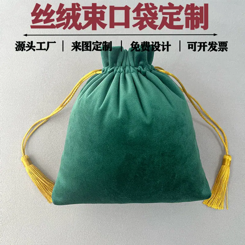 丝绸墨绿主图.jpg