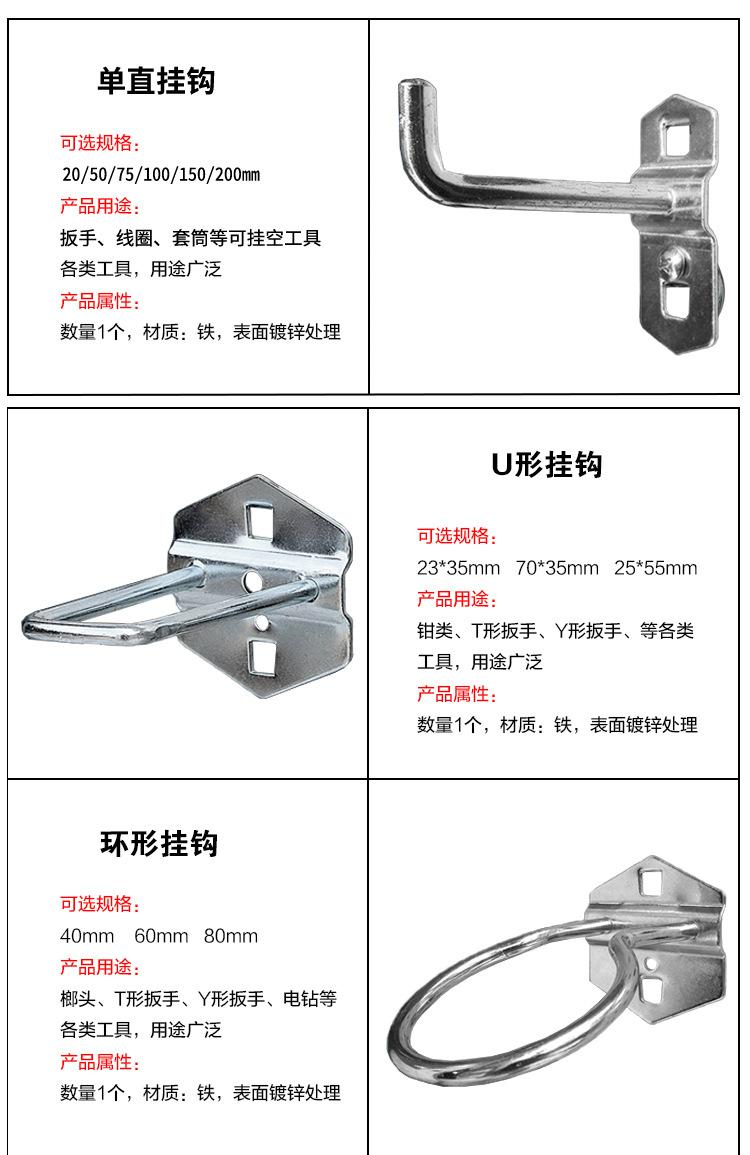 挂钩详情_02.jpg