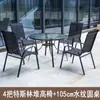 Combinação de Mesa e Cadeira para Exterior Malha Teslin para Cadeira de Lazer Varanda Quintal Exterior à Prova d'Água Anti-Corrosão Mesa de Vidro