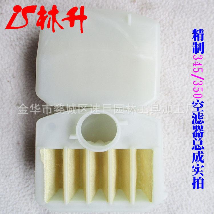 345空滤器1