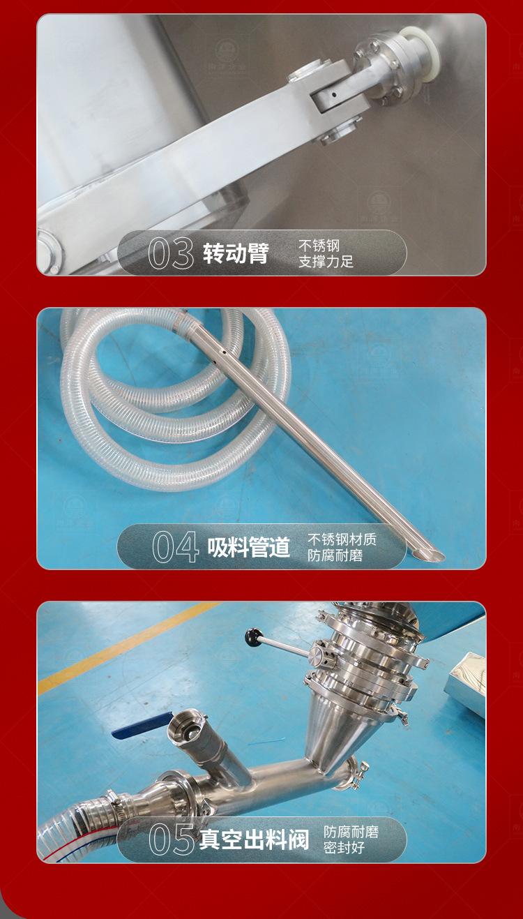 南洋混合机——三维100L_09.j