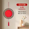 Papel de Arroz Rojo Estilo Chino Hecho a Mano 2026 Patrón Floral Ventana Antigua Nuevo Estilo Adorno Colgante Tarjeta de Bendición Decoración Eterna en Blanco Año Nuevo