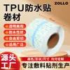 Material de Rollo de Pegatina Impermeable de Película de PU Personalizada, Pegatina Impermeable Transparente en Blanco, Pegatina Impermeable para Fijación de Cuidado del Baño Autocortable, Pegatina Impermeable
