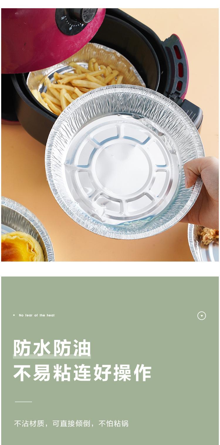 锡纸碗盘圆形烤鸡蛋花甲粉丝专用一次性锡箔纸盒煲仔饭打包锡纸盒
