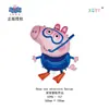 Peppa Pig Temática Serie Completa George Peppa Estilo Clip Muñeca Volador Película de Aluminio Globos Mayoreo