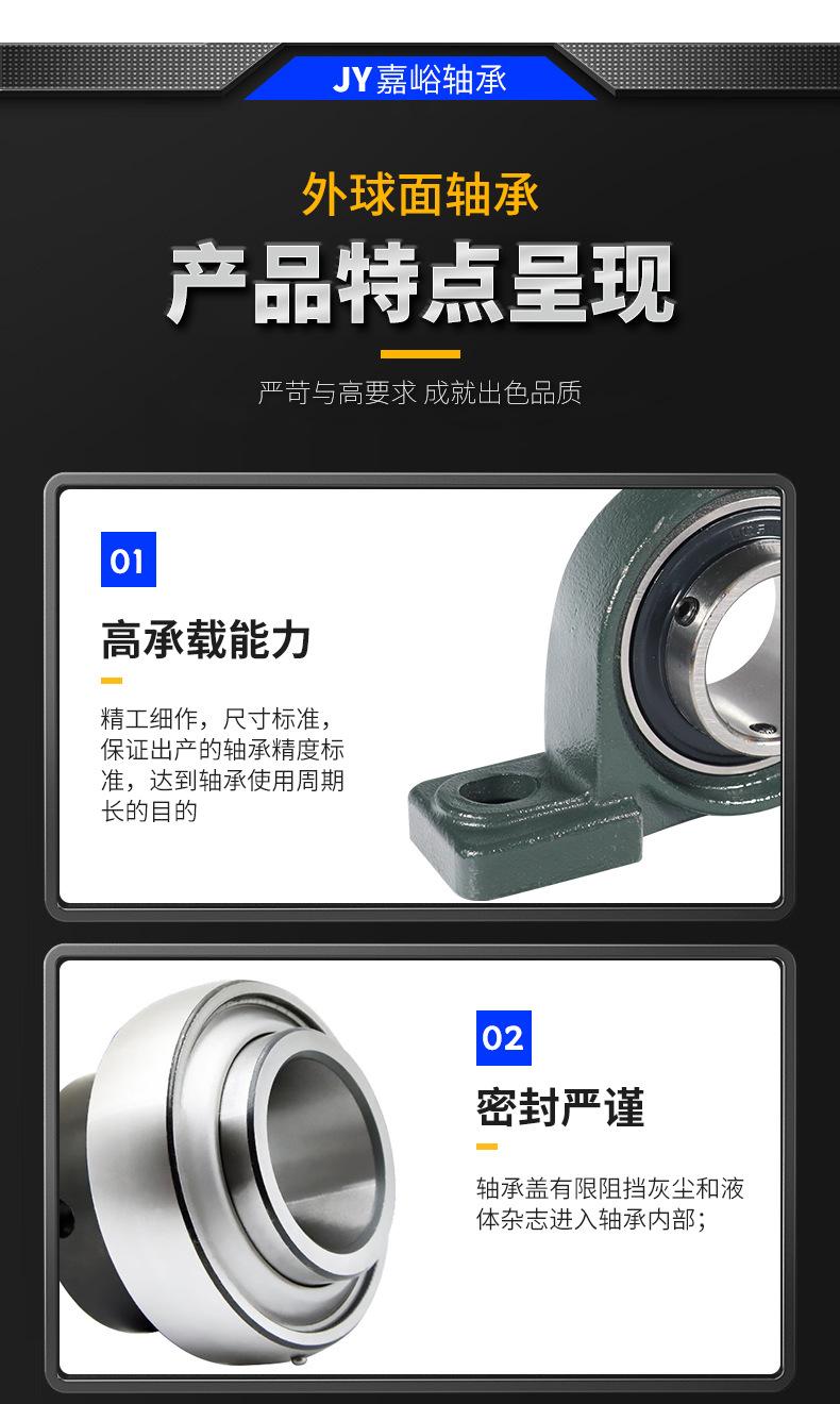 山东嘉峪轴承_06.jpg