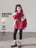 Chaqueta Exterior 3 en 1 para Niñas Mayores, Elegante Abrigo de Moda Nueva Primavera y Otoño 2026