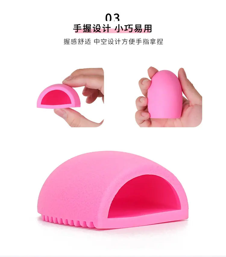 硅胶洗刷蛋（表面晒纹款）详情_06.jpg