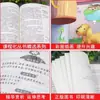 Materiales de Lectura para Segundo Grado Libros Extracurriculares: la Casita del Perrito, el Tocón de Madera Chueco, el Gato Que Quería Volar