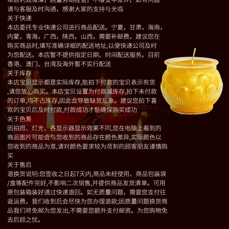 详情3_10