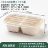 Caja para llevar ensalada ligera con un solo y doble compartimento, lonchera, caja para refrigerios, rectangular, desechable, biodegradable