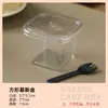 Caja Cuadrada para Pastel Caja de Empaque Postre Tiramisú Pasta de Taro Mochi Frasco de Hilo de Carne Taza para Mousse Taza de Salvado de Madera