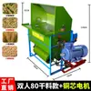 Novo Modelo 2025 Máquina Pequena Doméstica Debulhadora de Arroz Agrícola Amendoim Colza Sorgo Máquina Debulhadora de Arroz