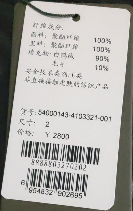 1628648782(1)