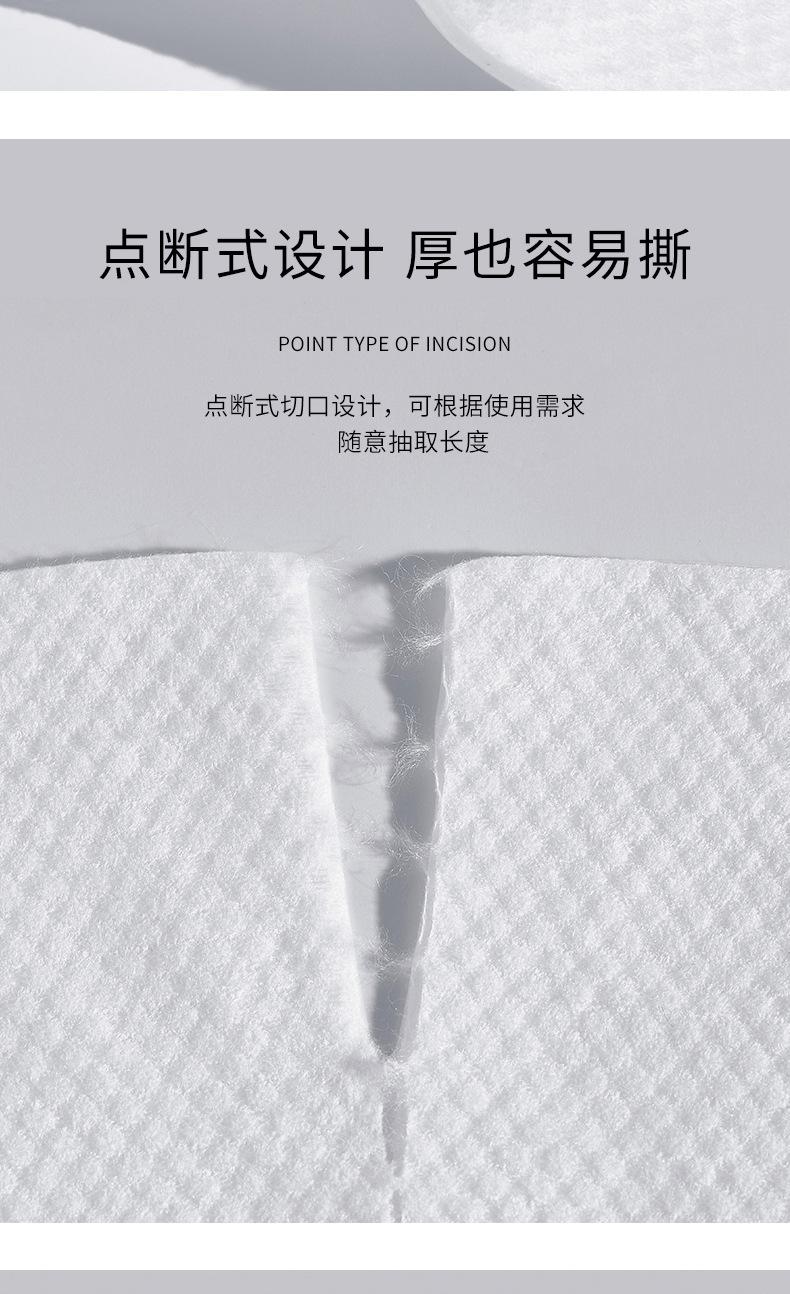 详情页_03(1)