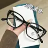 Fotochromático Nerd Montura Ovalada Cara Llana Artística Versátil Se Puede Usar Sobre Gafas de Prescripción Estudiante Más Vendido Sensación de Alta Gama