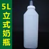 Biberón de leche de ternero jarra de leche biberón de leche de vaca biberón de leche de cordero vaca, oveja, cerdo tetina biberón de leche de cabra biberón de leche para animales pequeños