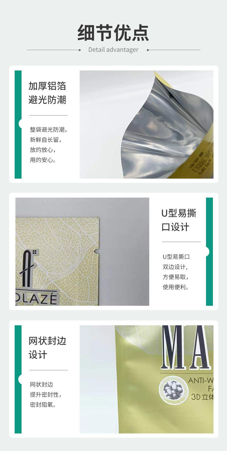 详情页2_05.jpg