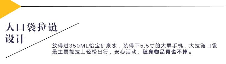 复合风衣750_06