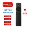 Comércio exterior Inglês XMRM-006 Bluetooth controle remoto de voz para Xiaomi TV Mi Box S controle remoto