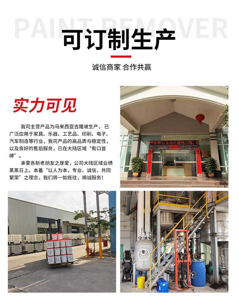详情页公司介绍4