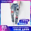 Ropa de Hombre Shanggu Marca de Moda Jeans para Hombre Personalizados de Pierna Estrecha Ajustados Desgastados Bordados Jeans de Comercio Exterior Europeo y Americano Personalizados