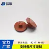 Soporte de cátodo de batería almohadilla de goma caucho de silicona fluorada dureza 60 Rojo