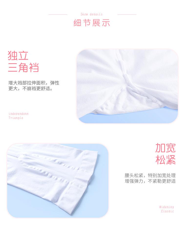 提花童裤袜详情页（750）_18.jpg