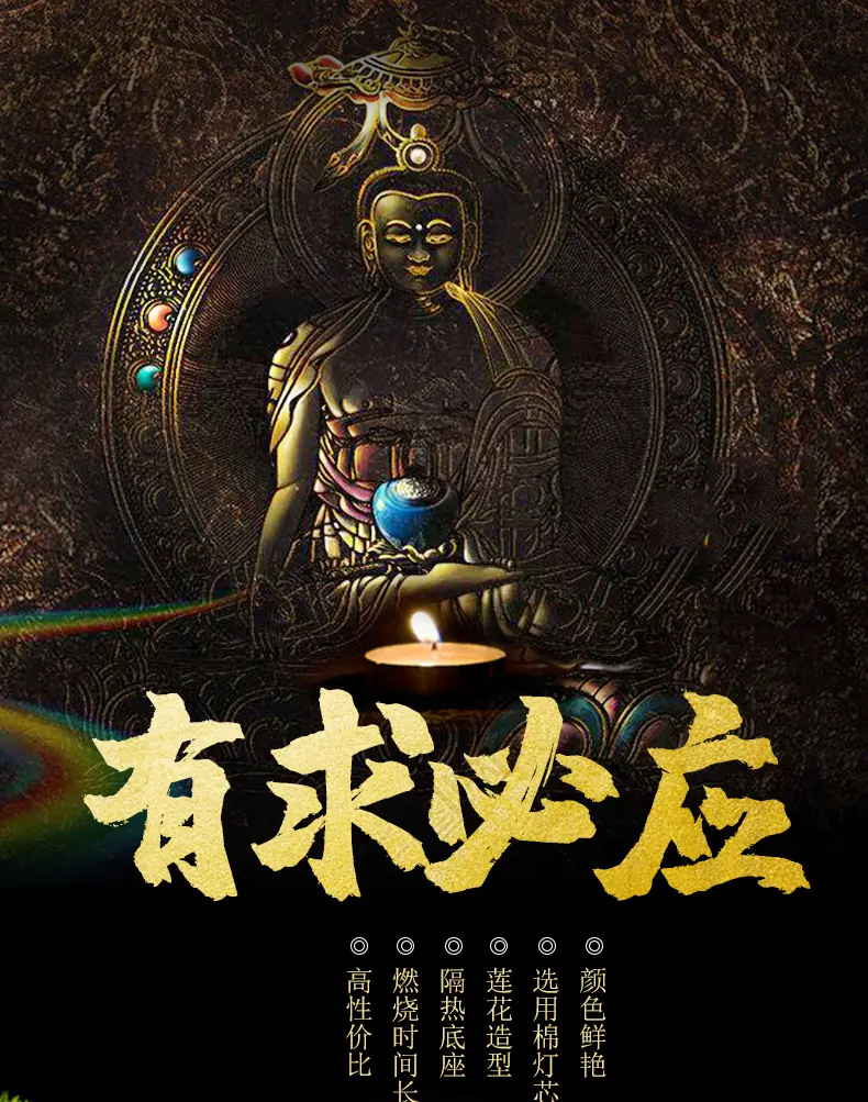 详情五福_01.jpg