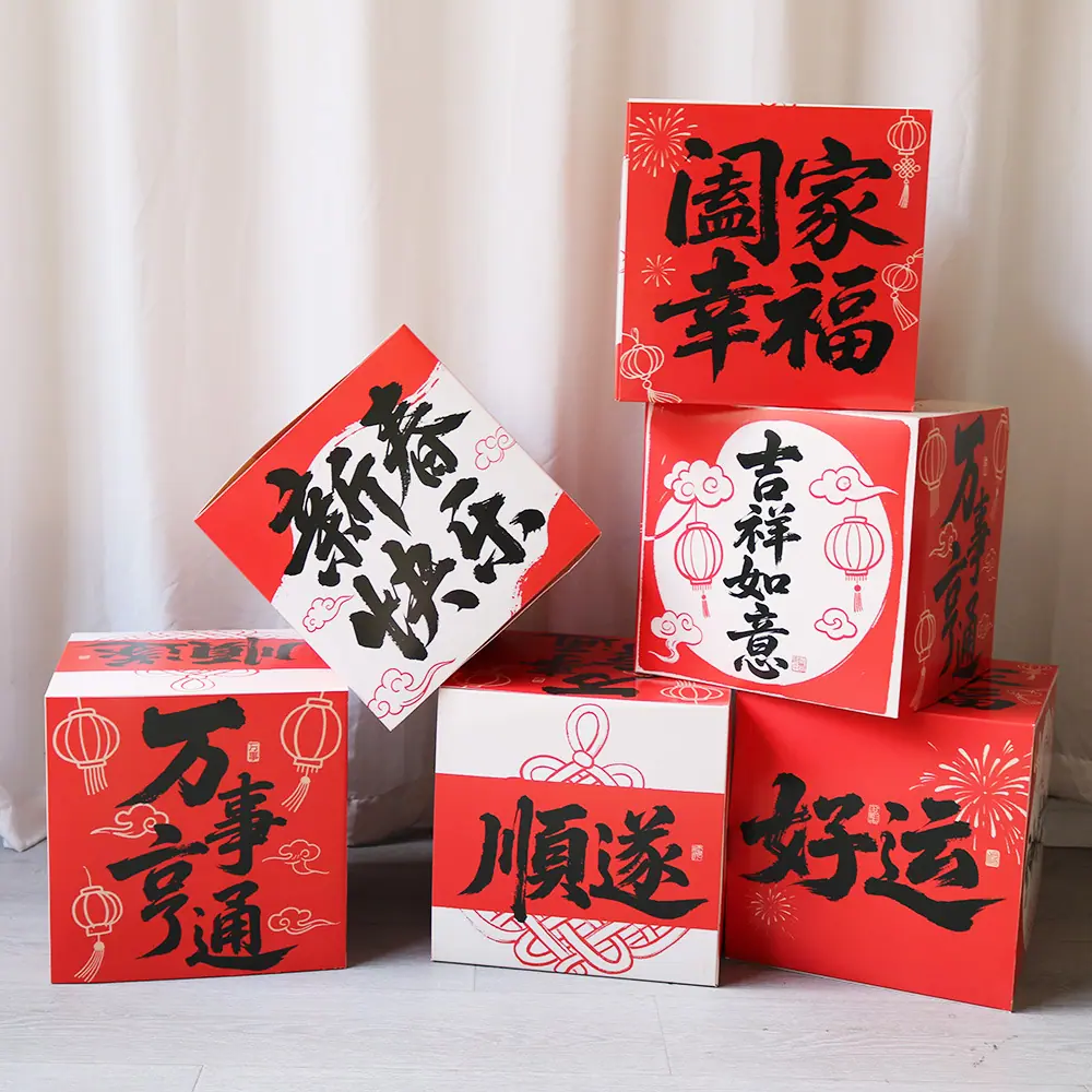 新年盒子组合7.jpg
