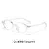 Montura de Gafas Literarias Retro Nerd Japonesa para Mujer, Gama Alta, Aspecto Adelgazante Sin Maquillaje, Se Pueden Equipar con Lentes Graduadas Anti Luz Azul