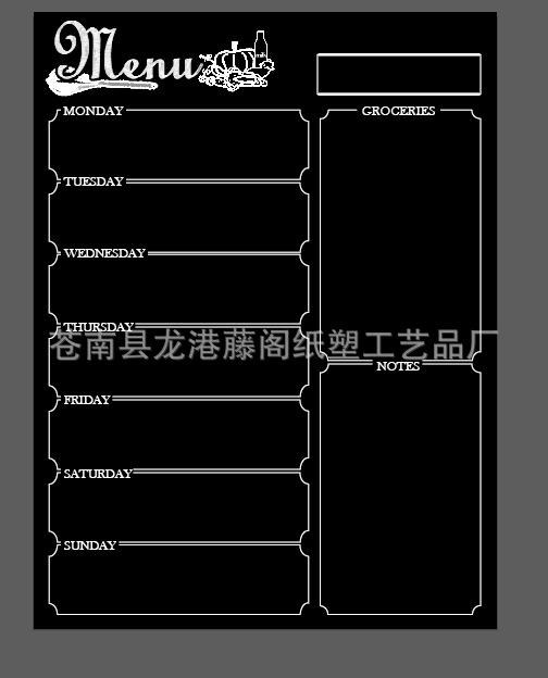 竖版1食谱周计划.png