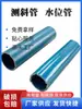 Tubería Inclinométrica de PVC de Espesor de Pared Uniforme Diámetro 70 Pozo Observación de Asentamientos ABS Tubería de Nivel de Agua Tubería de Monitoreo de Desplazamiento Horizontal