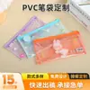 Bolsa de Lápiz de PVC al por Mayor Transparente de Dibujos Animados para Documentos con Cremallera Impermeable para Información Personalización