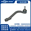 568202S050 Nuevo Compatible para Kia Sportage Terminal de Dirección R