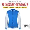 Suéter con logotipo impreso de uniforme de béisbol de invierno, mono con forro polar, ropa publicitaria para fiestas, ropa de grupo corporativo, bordado