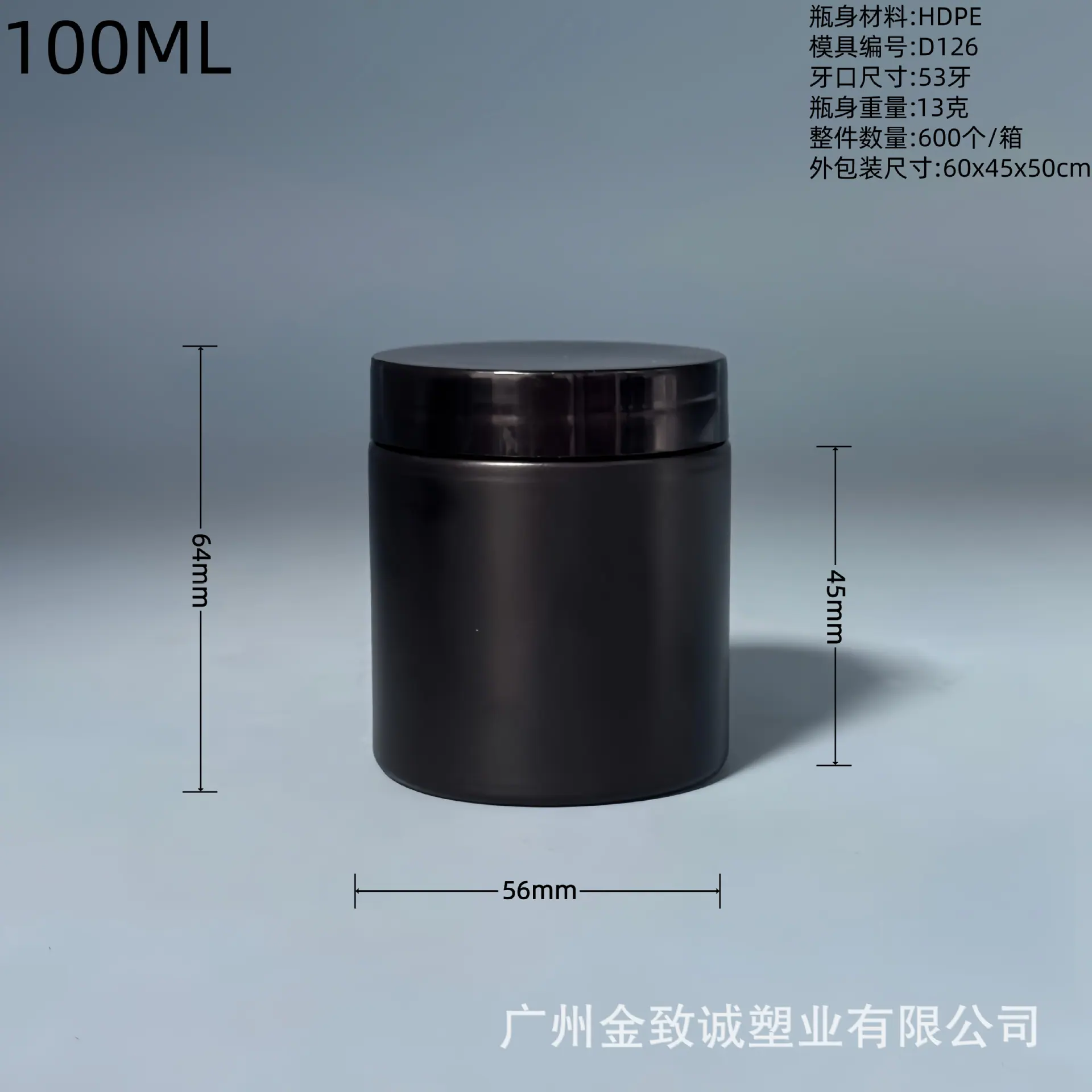 100ML+光面盖.png