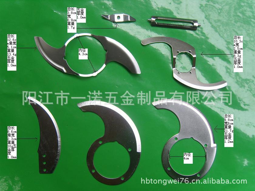 刀片搅拌机配件S1036388尺寸