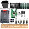 Carcasa de batería de litio Dongcheng 20V18650 con carga DC5 kit de batería 5 10 15 20 30