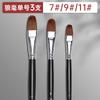 Set de Gourd para Tiza Pincel de Pelo de Lobo Pincel de Propileno para Bellas Artes Pincel de Lengua de Pato Pincel Pluma para Acuarela Pincel de Cabeza Plana Pincel de Óleo